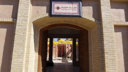 Forêt de Parasols à Ameriha,Kashan
